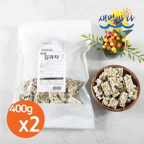 쌀조청 파래김과자 400g x 2봉 전통과자 조청 국내산 파래 김 과자 간식 CRRP4002